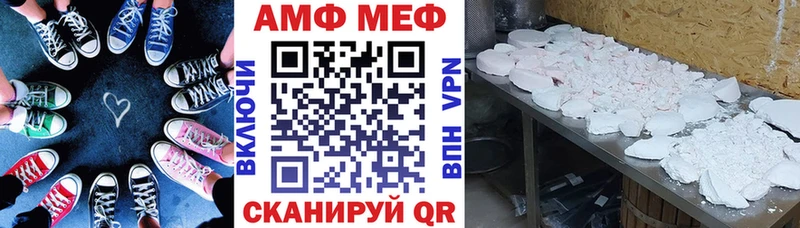 АМФЕТАМИН VHQ  купить наркоту  Североуральск 