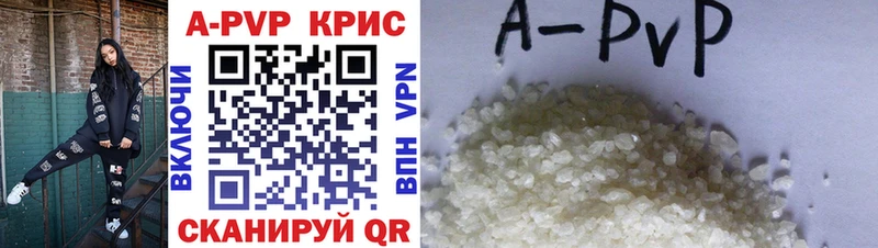 блэк спрут вход  Североуральск  shop официальный сайт  Alfa_PVP Соль 