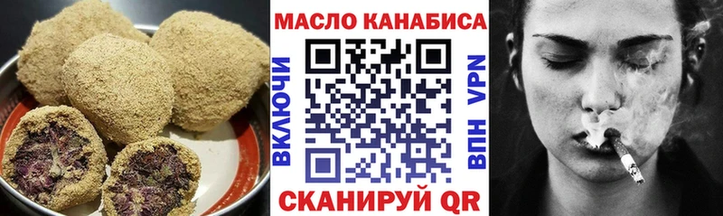 Canna-Cookies конопля  Североуральск 