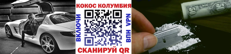 COCAIN 98%  Североуральск 