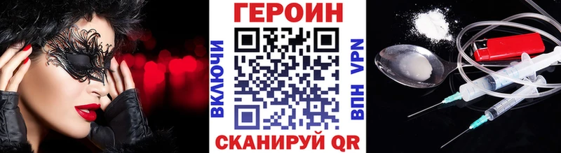ГЕРОИН белый  Североуральск 