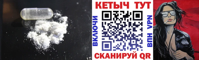 где найти   Североуральск  Кетамин VHQ 
