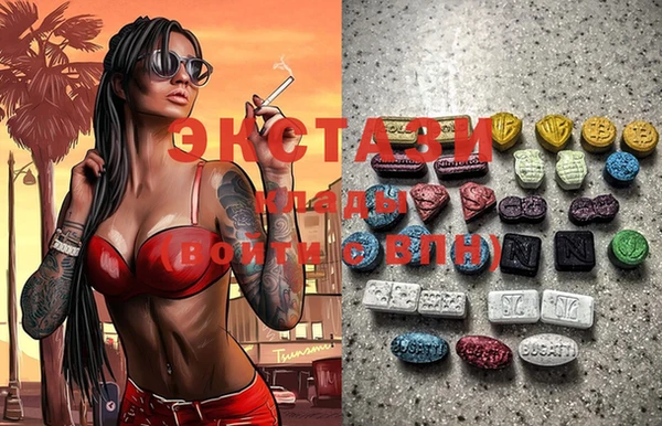 стафф Алзамай