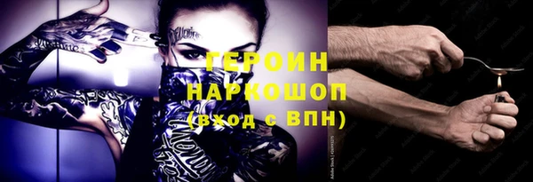 метадон Алексин