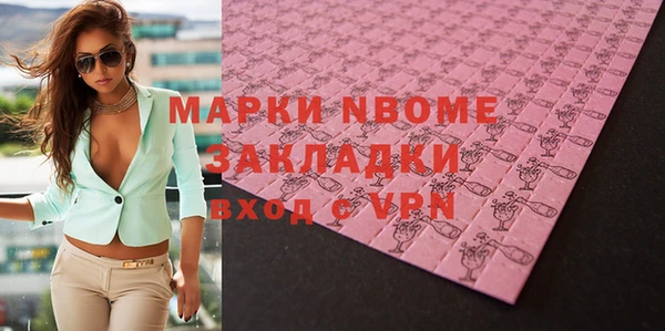 стафф Алзамай