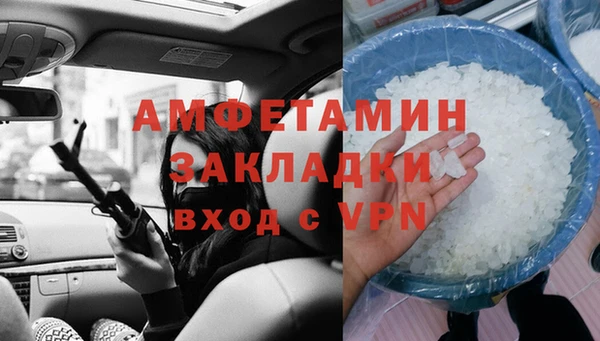 стафф Алзамай