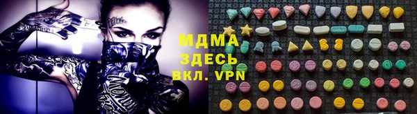 стафф Алзамай