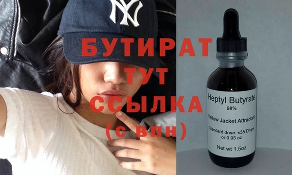 стафф Алзамай