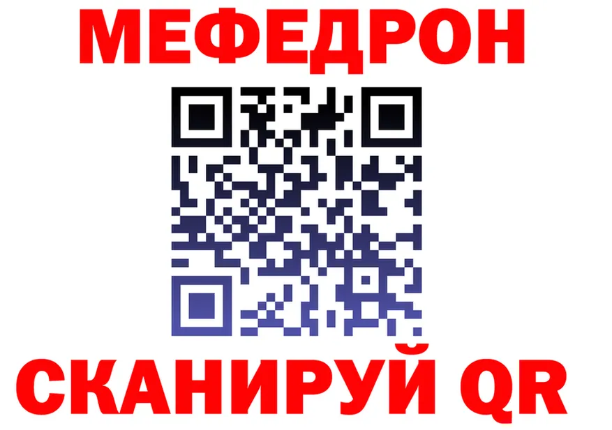 МЕТАДОН VHQ ссылка shop hydra Североуральск