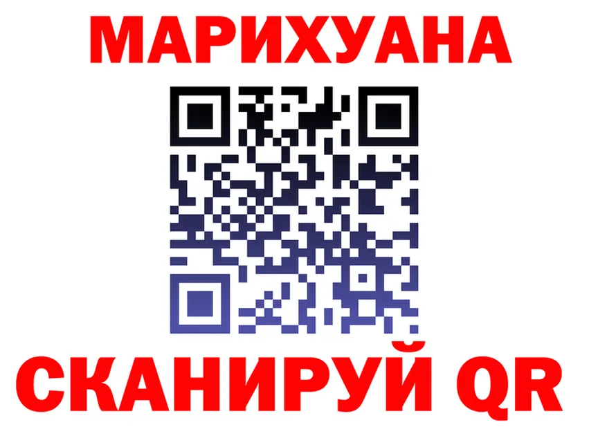 ГАШ гарик сайт shop KRAKEN Североуральск