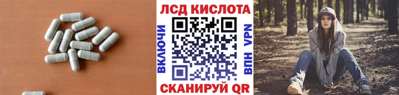 LSD-25 экстази кислота  Североуральск 