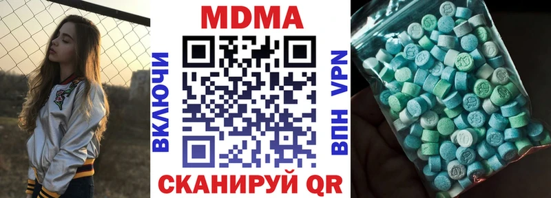 нарко площадка наркотические препараты  цена наркотик  Североуральск  МДМА кристаллы 