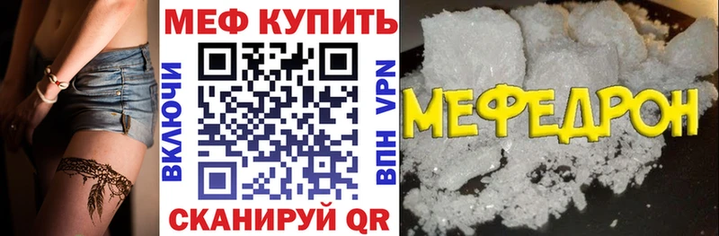 Мефедрон 4 MMC  цены наркотик  Североуральск 