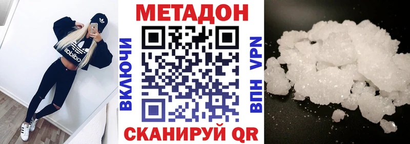 где найти наркотики darknet Telegram Метадон VHQ Североуральск