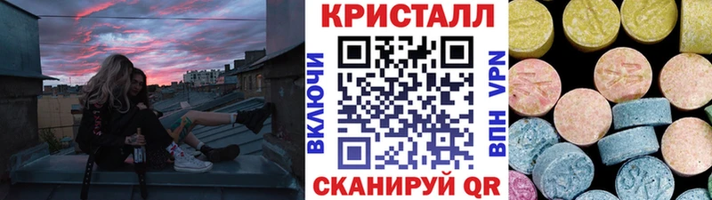 МЕТАМФЕТАМИН кристалл  наркота  Североуральск 