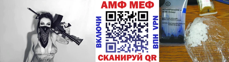 МЕТАМФЕТАМИН кристалл Североуральск