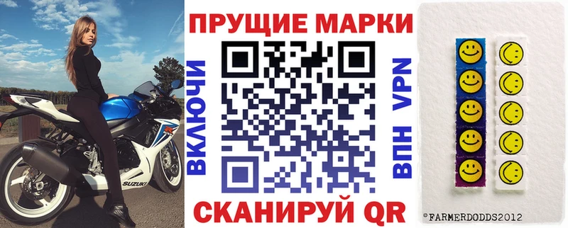 ссылка на мегу сайт  цены   Североуральск  Наркотические марки 1,5мг 